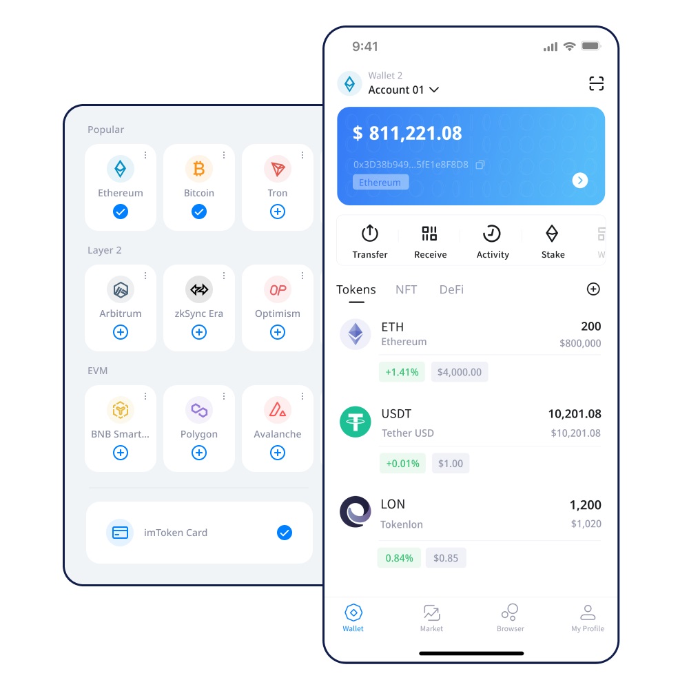 imtoken如何检察私钥简介